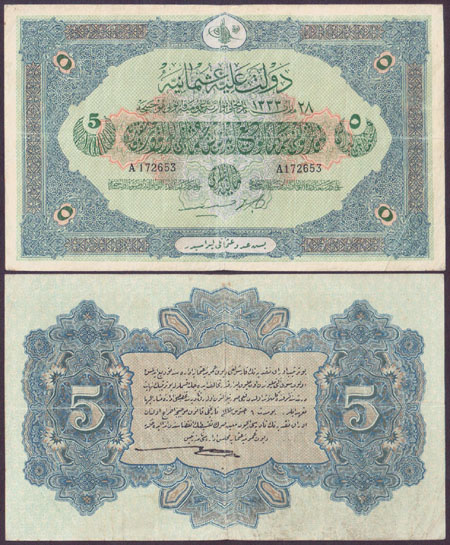 1917 Turkey 5 Livre (aVF) M000032